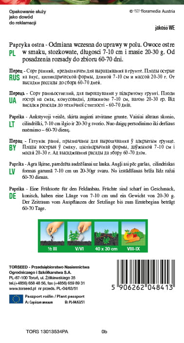 Papryka ostra De Cayenne 0,5g